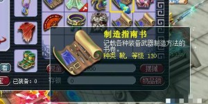 如何在魔域游戏中通过挖宝快速赚取金币？
