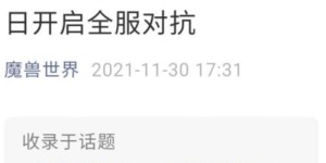 如何在魔兽世界中找到高收益的副业赚钱途径？