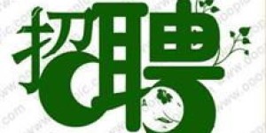 东莞虎门有哪些地方提供兼职招聘机会？