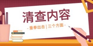 学泰语后有哪些兼职机会等你发掘？