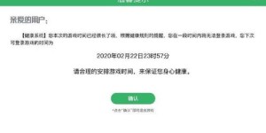 如何通过帮人挂机实现稳定收益？是否可行？