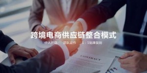 如何合法高效地进行跨境赚钱？你了解这些途径吗？