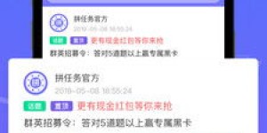 兼职移动变现究竟是什么？如何实现手机赚钱？