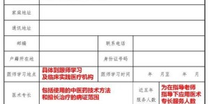 如何精确描述个人专长？在专长部分应该怎样表达自己？这里有最佳指南吗？