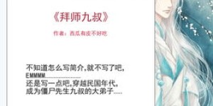 哪种小说能在无需华丽文笔的情况下依然吸金？