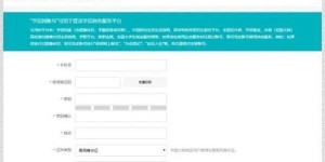 学历更新后，档案信息如何同步修改？