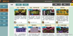 如何在小镇中通过迷你世界实现盈利？