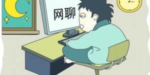 男性如何在繁忙工作之余成功开展副业？