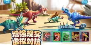 恐龙世界如何通过官方网站实现盈利？