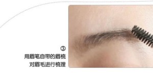 在上海如何找到靠谱的兼职化妆师？新手必看！