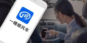 长途顺风车如何高效盈利？掌握这些技巧让你赚钱无忧！