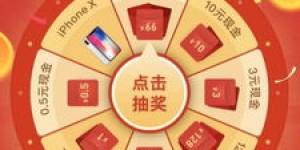 如何在拼多多助力中获得60元元宝奖励？