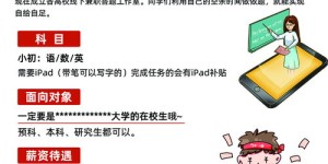 兼职工作图片资源哪里找？原创兼职图片合集推荐！