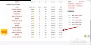如何在众多打码赚钱平台中，挑选出最靠谱且收益最高的一个？