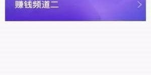 唱歌软件真的能赚钱吗？如何利用唱歌软件实现收入增长？