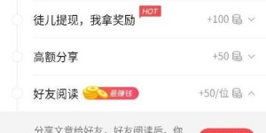 如今在头条平台上，还有哪些赚钱机会值得关注？