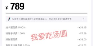 如何通过撸货等副业实现额外收入？你真的了解这些赚钱途径吗？