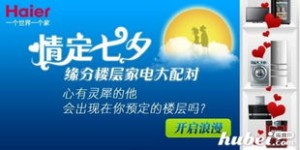 七夕情缘，如何自助下单？揭秘专属自助平台的核心功能？