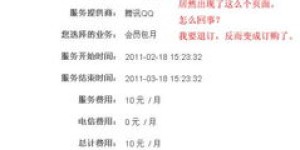 2018年的QQ业务自助下单平台，哪里可以找到最便捷的服务？