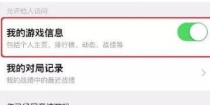 QQ业务免费自助下单平台真的慢刷吗？揭秘快速刷单的秘密！