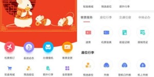 bilibili的在线自助下单平台究竟如何使用？探索其功能与优势