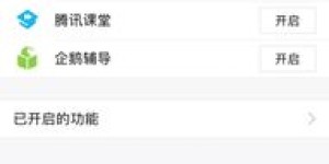 QQ看点业务如何实现自助下单？全网最佳平台是哪一个？
