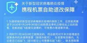 OTA平台的自助退功能上线了吗？如何实现便捷退款体验？