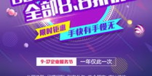 东升自助团购平台都包含哪些优质服务与特色？一探究竟！