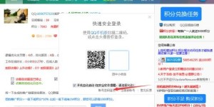 QQ说说浏览自助下单平台，最低价格是多少？揭秘最佳性价比选择！