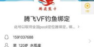 QQ上有哪些低价自助平台，你发现了吗？