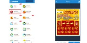 上海彩票自助拍照平台真的存在吗？探索其功能与使用体验！