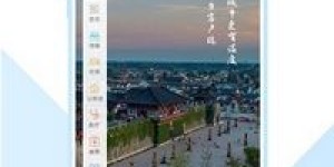 东台自助直播平台究竟藏身何处？探索其位置与功能一览无余