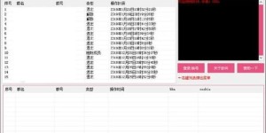 QQ群拉人自助下单平台是否已正式恢复运作？