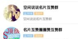 24小时自助QQ名片赞服务，这样的网站哪里找？