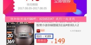 129元自助平台优惠券真的存在吗？如何获取这些超值优惠？