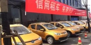三河地区有哪些自助租车平台，你知道吗？