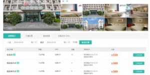 万全自助团购网站究竟是什么？它如何成为消费者的新选择？