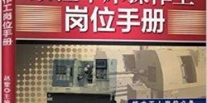 东本员工如何使用自助平台？探索内部高效操作指南！