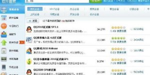 QQ业务自助下单，哪里能找到全网最低价平台？