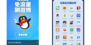 QQ自助下单平台有哪些独家福利？探索隐藏优惠指南！
