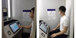 24小时全天候的自助服务平台，真的能随时提供服务吗？