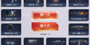 CF自助下单网站的安全性如何？它真的可靠吗？