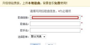 QQ空间业务自助下单平台处理的订单数量竟然是0条？这是怎么回事？