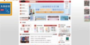 上海哪家自助点评网站官网首页最值得浏览？
