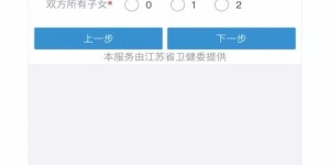 “如何使用自助办理业务提示牌？一文读懂自助服务流程要点”