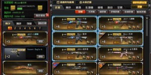 CF透视自助提卡网站真的存在吗？如何高效获取游戏卡密？