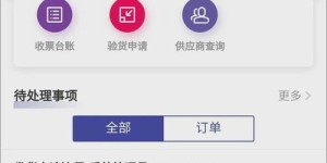 QQ自助下单平台真的免费吗？探索其隐藏的功能与优势