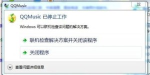 QQ音乐自助下单平台哪里找？货源可靠的自助业务服务揭秘！