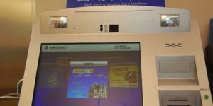 188自助发卡平台＂真的存在吗？它的功能和使用体验如何？
