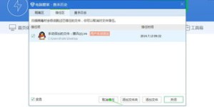 QQ自助下单平台的安全性如何？是否值得信赖的在线交易选择？